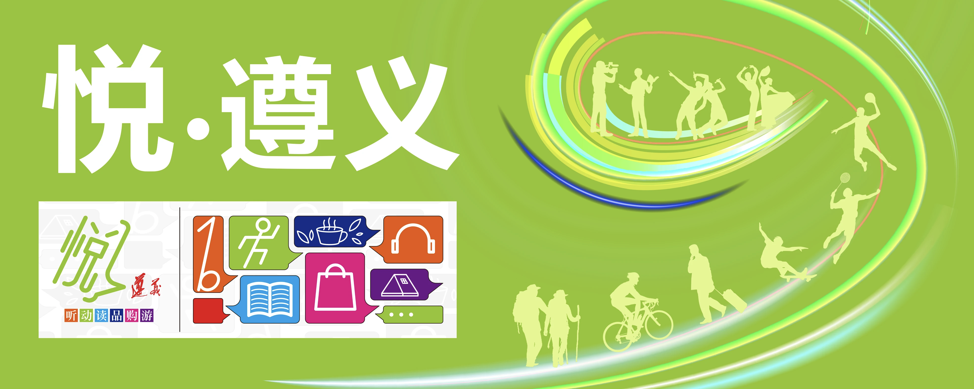 微信图片_2025-08-09_134302_993.png