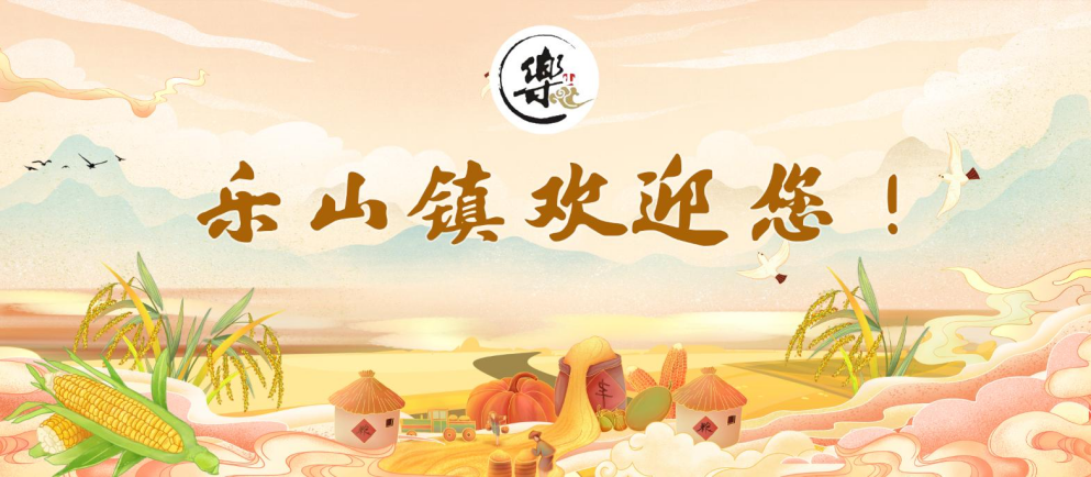 乐1.png