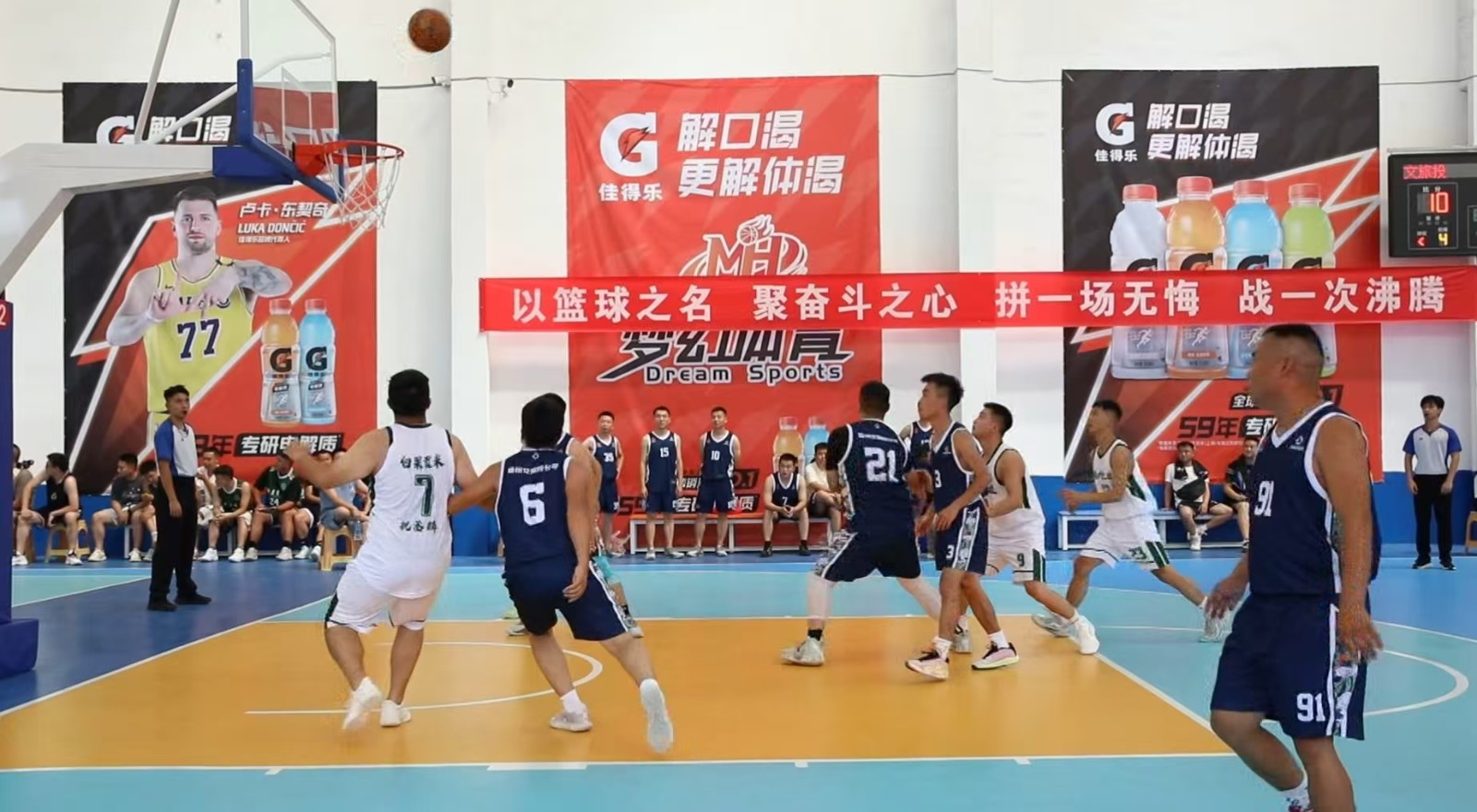 篮球1.jpg 篮球1.jpg