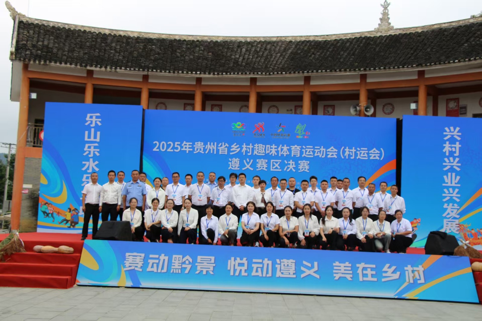 团体.jpg 团体.jpg