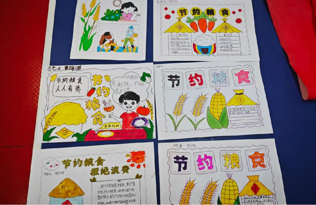 图片5.png 图片5.png
