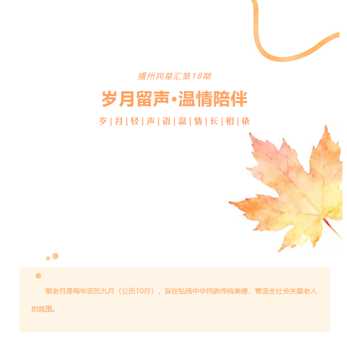 1761206495026.jpg