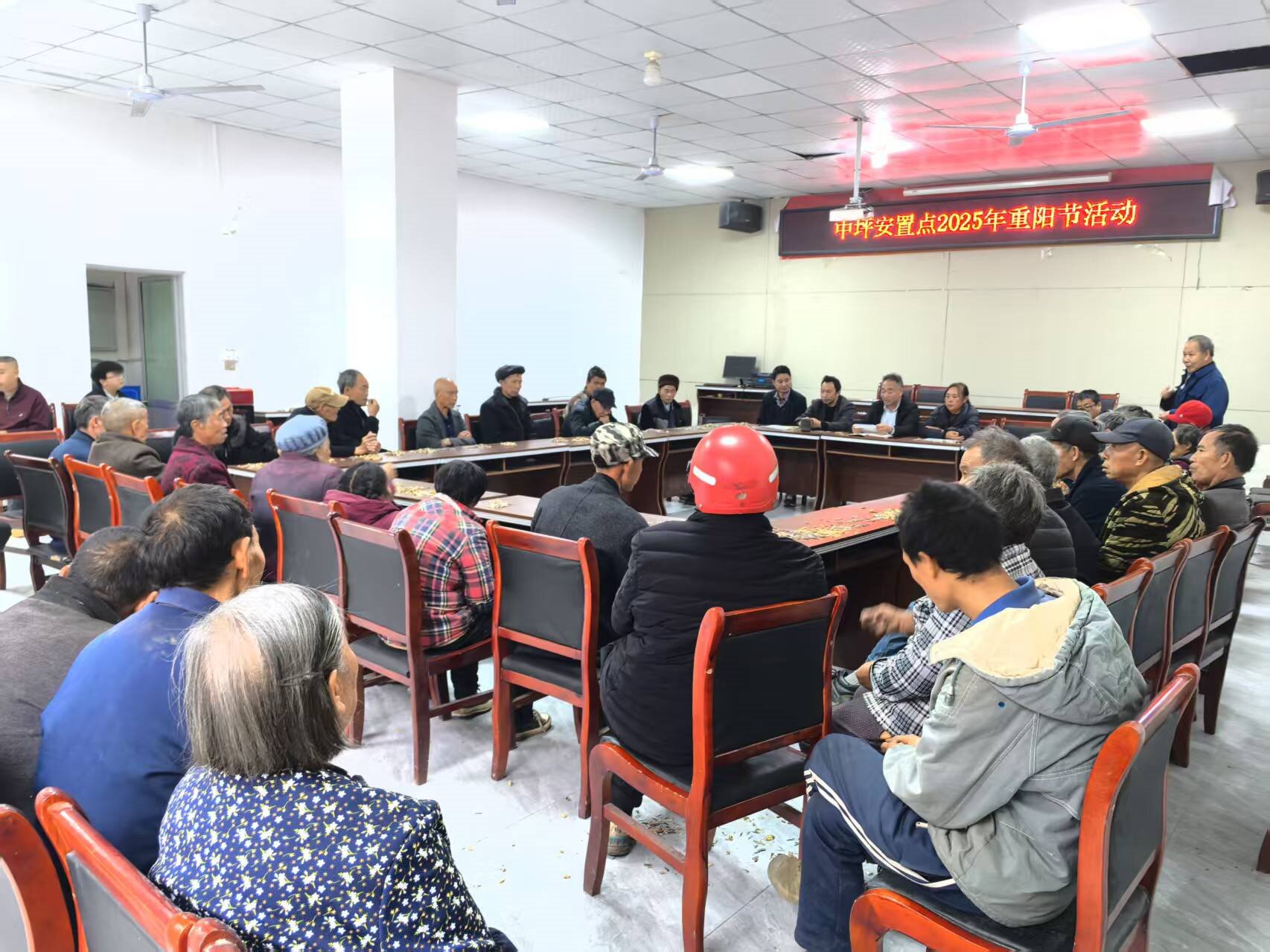 播州区泮水镇中坪村安置点重阳节活动20251029 (2).jpg