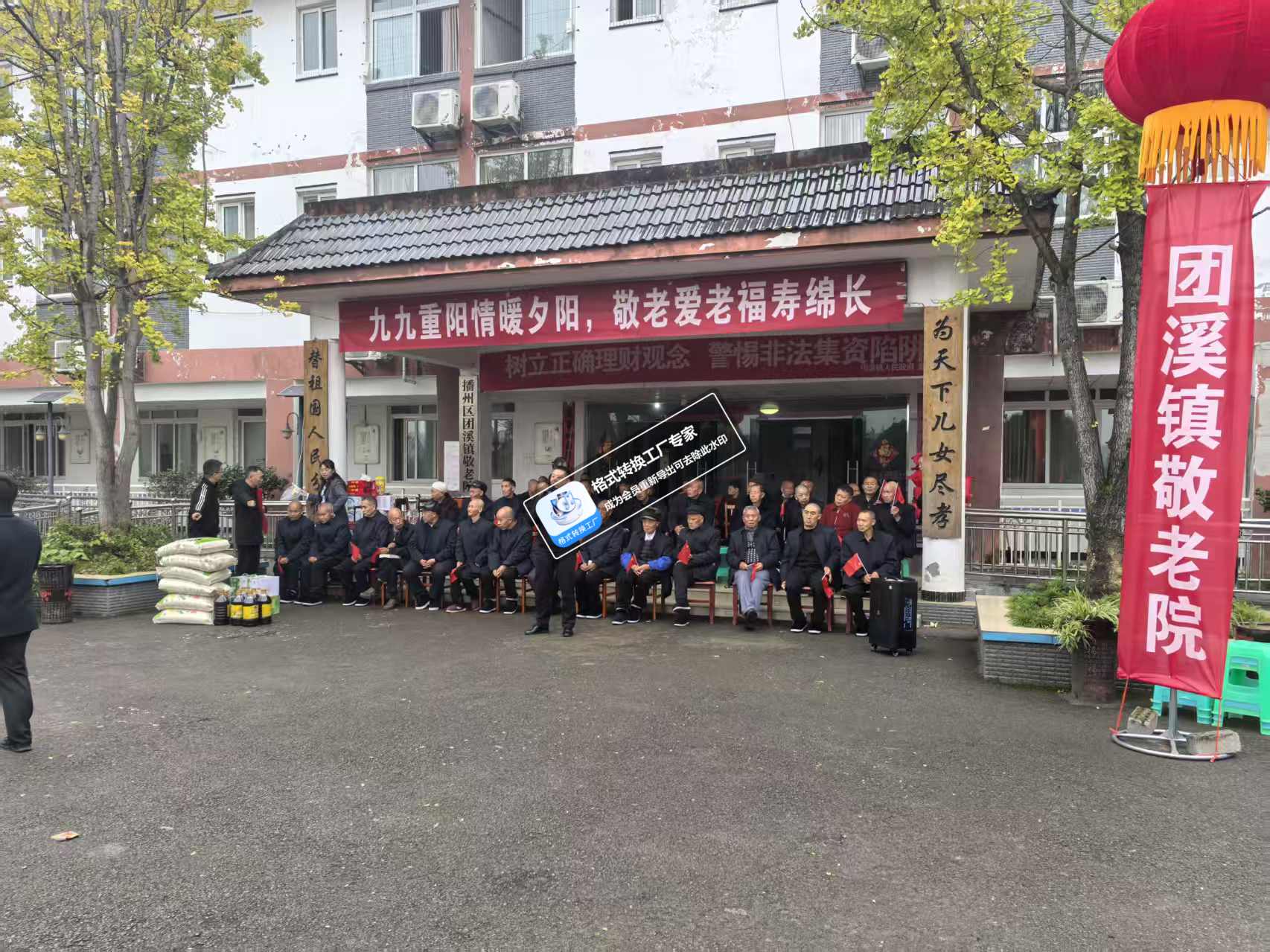 微信图片_20251031123146_95_107.jpg 微信图片_20251031123146_95_107.jpg