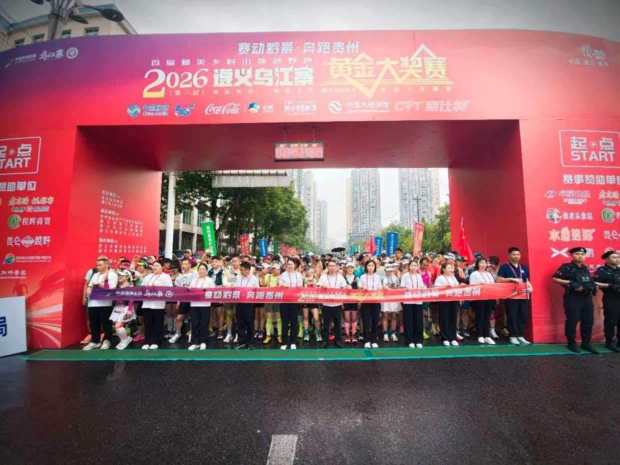 微信图片_20260525135020_17_1.jpg