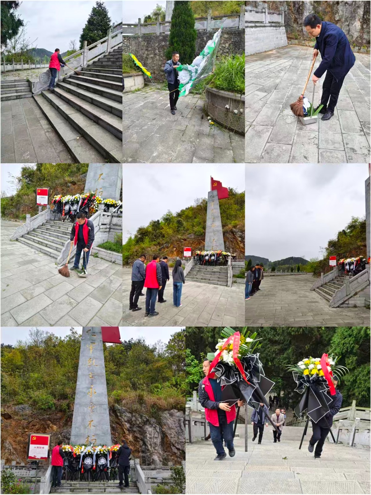 清明祭祀活动.jpg