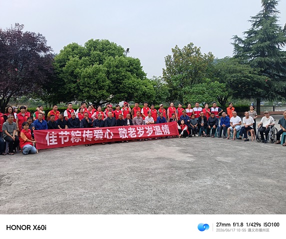 多家协会齐聚1.jpg