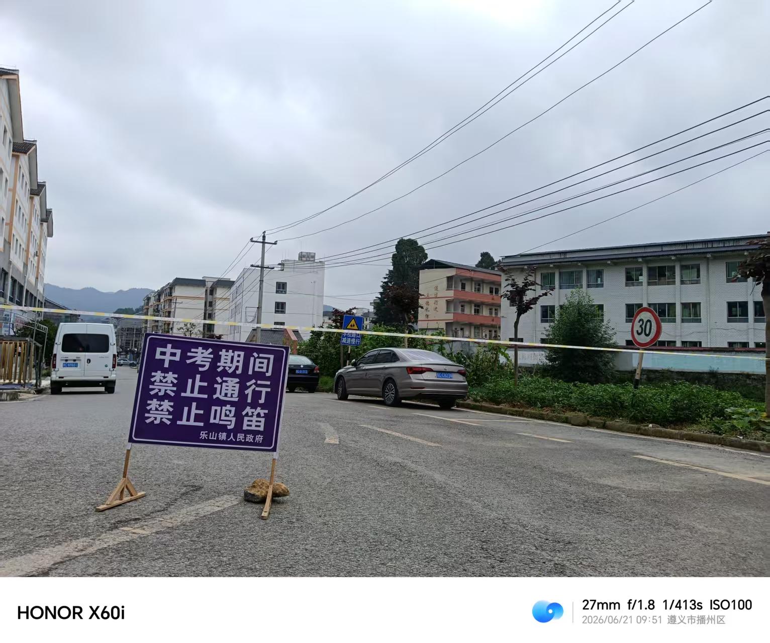 提醒牌.jpg