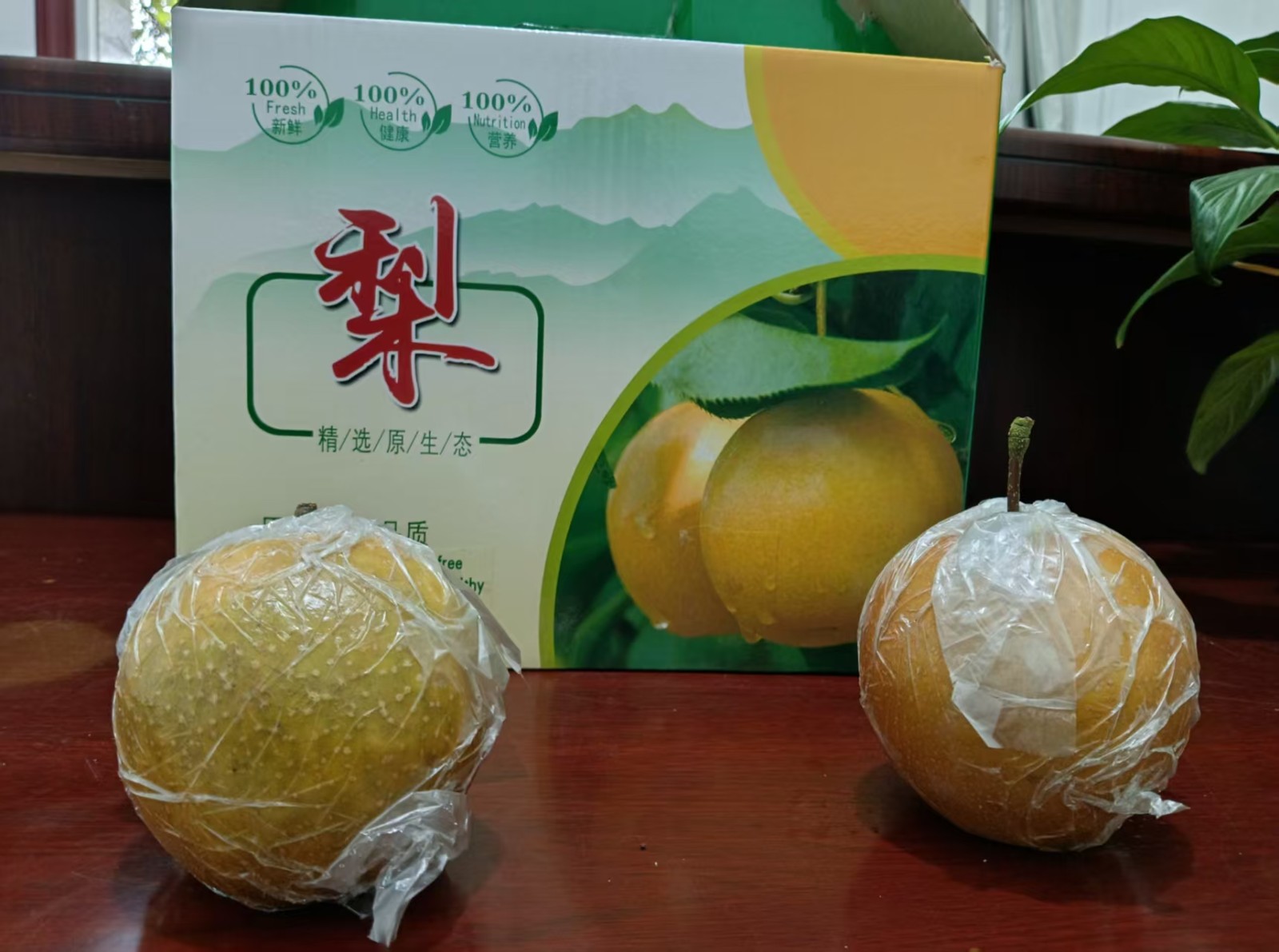 礼盒与果.jpg